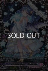 【FFR】小悪魔的メソッド ヴァレフル
