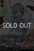【SR】☆手には眩い双つ星☆ アスター
