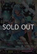 【FR】Earnescorrectフォロワー リアデッタ