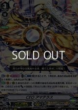 【RRR】CEO アマテラス