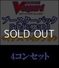 (予約)【4コン】ヴァンガード「虚影襲雷」イナズマイレブン4コンセット