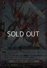 【RR】ヴェルリーナ・アルクス