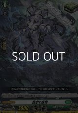 【C】挽歌の妖精