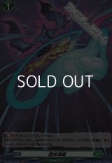 【H】霊体凝縮