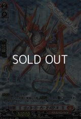 【SP】ヴェルリーナ・アルクス