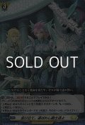 【R】並び立て、選ばれし騎士達よ