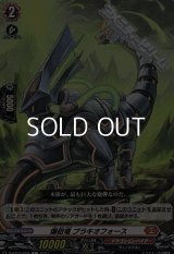 【C】爆砲竜 ブラキオフォース