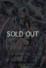 【DSR】極光戦姫 セラス・ホワイト