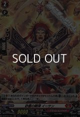 【H】砂塵の剛弾 イーサン