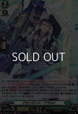 【H】アセンダンス・アサルト