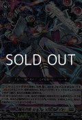 【RRR】極光烈姫 セラス・ピュアライト