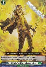 【RR】寄る辺亡き魂よ、我が身に集え