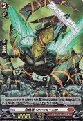 【H】封焔竜 シクシャニーヤ