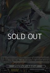 【H】グラビディア・ルルイーク