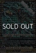 【10thRRR】ファントム・ブラスター・オーバーロード