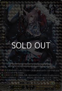 【10thRRR】髑髏の魔女 ネヴァン