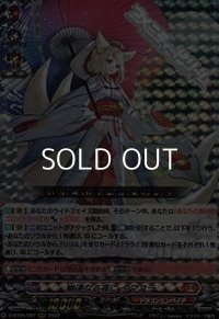 【RRR】幽遠なる夜に タマユラ