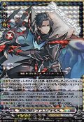 【RRR】黒暗の騎士 オブスクデイト