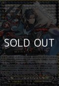 【RRR】黒暗の騎士 オブスクデイト