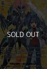【10thSP】マジェスティ・ロードブラスター