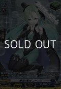 【SP】廉潔の聖光 ユーファ