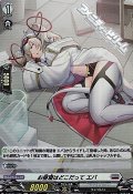【H】お昼寝はどこだって エバ