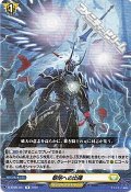 【R】黎明への出陣