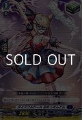【C】ダイアフルドール あれっさんどら