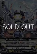 【C】ケイパプル・ヘルパー