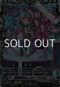 【FFR】銀河英勇 ディレクト・フォリエ