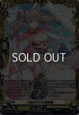 【FR】八面光芒の女魔術師