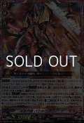 【RRR】武装烈砲 バウルヴェルリーナ