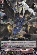 【RRR】忍獣 サイレントクロウ