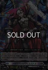 【RRR】ブリッツCEO ヴェルストラ