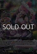 【RRR】博愛の乙女 アラセリス