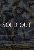 【Re】加護の魔法 プロロビ