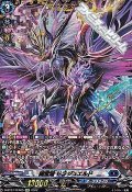 【FFR】魔宝竜 ドラジュエルド