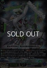 【RRR】タイダル・アサルト