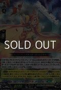 【RRR】ピンクモスガール メープル