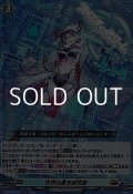 【RR】世界は蒼き研究室