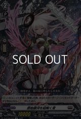 【R】原始銀河を紐解く者