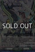 【R】審判下す裁きの嵐