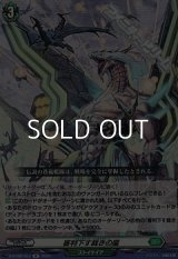 【R】審判下す裁きの嵐
