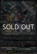 【C】潮騒の水将 アルゴス