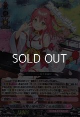 【EX】桜舞う場所で さくらみこ