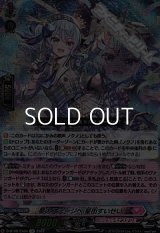 【EX】夢のステージへ 星街すいせい