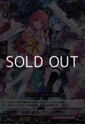 【EX】桜舞う星空の下で miComet