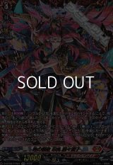 【FFR】粋の極致 忍鬼 猩々童子