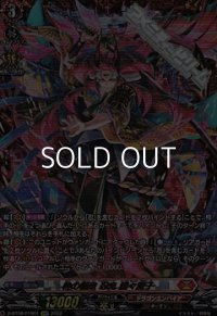 【FFR】粋の極致 忍鬼 猩々童子