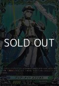 【FR】ティアーナイト エミリオス